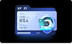 天空是旋转的海洋采集到UI