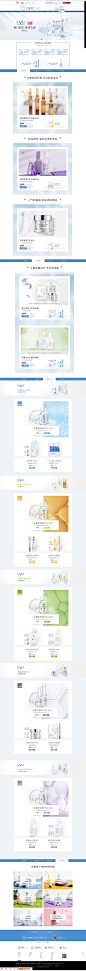 首页-evm旗舰店-天猫Tmall.com