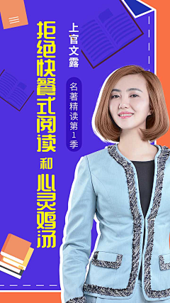 d8vSCagS采集到运营设计