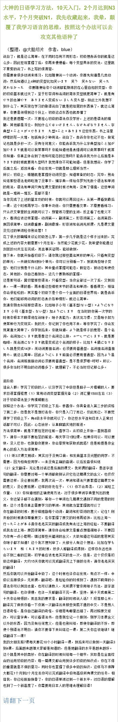 倔强的石蛋君采集到时间风火性，烧了岁寒衣