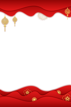 妞妞女女牛牛采集到2024新年素材