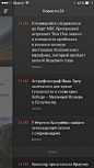 Streem news
