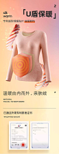 今尚儿桑蚕丝加绒加厚保暖套装女无痕贴片自发热秋衣秋裤打底套装-tmall.com天猫