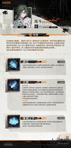 LeeLion采集到B-白荆回廊