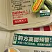 12个食品生鲜类电商页面设计 - 优优教程网 - 自学就上优优网 - UiiiUiii.com