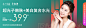 中通广告位_悬空banner