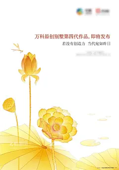 房地产广告  - 源文件下载【酷图网】房地产广告,商务中心海报,招商海报,卖房广告,海景房,高端地产广告,房地产海报,地产形象广告,江景地产广告,商务写字楼,概念地产广告,地产围挡广告,微信地产,微信贴片,微信房地产,写字楼广告,房地产展板,房地产背景,房地产宣传单,房地产高炮,旅游地产广告,唯美意境地产,创意地产提案,质感背景