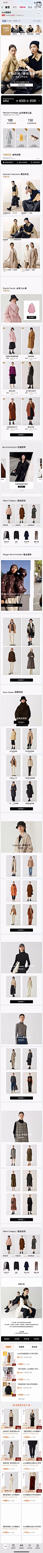 aum旗舰店