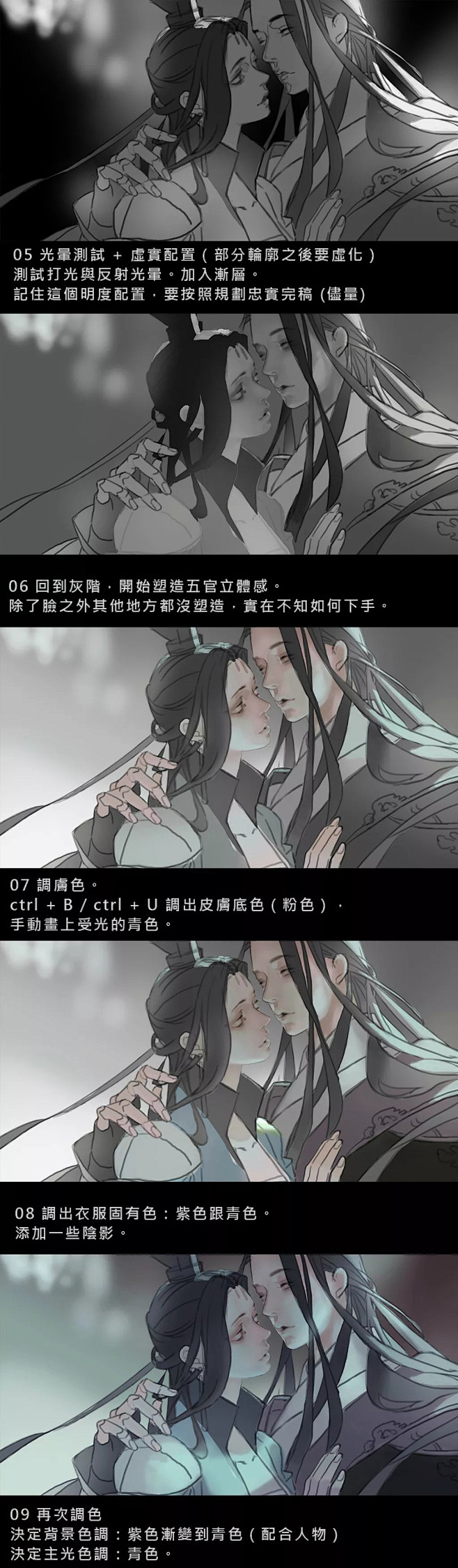 【绘画教程】画师 icelog 分享的万...