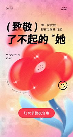 Aians采集到创意版式