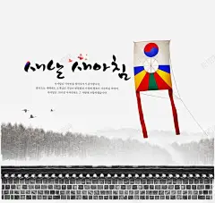 韩国风格插画 创意素材