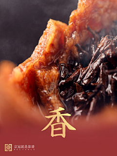 克鲁斯采集到茶