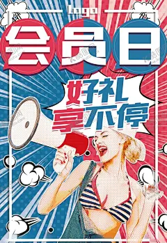 周年庆 【酷图网】周年庆,周年庆典,店庆,周年庆典海报,周年店庆,周年庆促销,周年庆模板,周年庆展板,周年庆海报,周年庆宣传,周年庆展架,周年庆吊旗,周年庆背景,周年庆易拉宝,酒店周年庆,酒吧周年庆,KTV周年庆,超市周年庆,周年庆素材,周年庆活动,周年庆设计,倒计时,1,2,3,4,5,6,7,8,9,周年盛典
