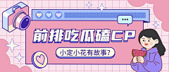 阿韩呐采集到广告海报