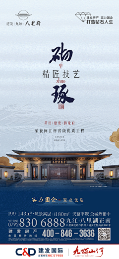 男女男采集到洋房