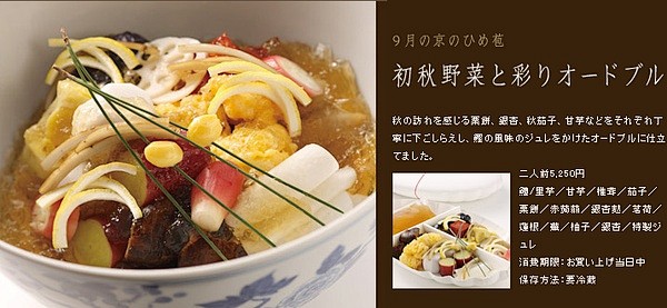 秋色波连波的相册-季节和食——据说半夜发...