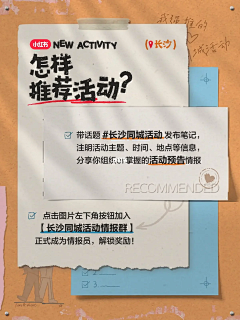FL-v采集到长图