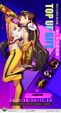 【虎大UI课堂】设计大作战--全村最靓的仔，闪耀那一刻！-设计练习-（） O网页链接 （分享自 @）#游戏UI# #UI# ​​​​