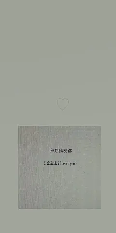 @你看那是岸_朱夫人（由于壁纸有一部分自制，所以转壁纸请加关注注明出处，蟹蟹）平铺，可爱，女王范，黑色，黑白，白色，锁屏，ins风，潮，御姐，动漫，卡通，风景，古风，流行，欧美，情侣壁纸