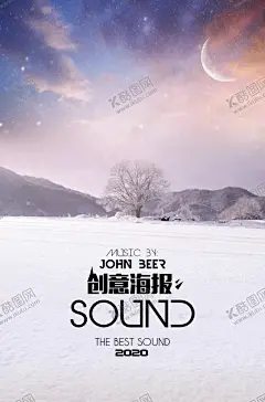 背景海报 【酷图网】海报,广告,风景,背景,雪山,简约,时尚,创意背景,冬季海报背景,夏季海报背景,风景海报,冬天海报,唯美海报,山水风景图,风景画,广告设计,