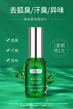 万佳小谭(此号不收款)采集到QHC    ZZ
