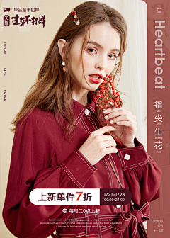 R黑白丶采集到海报