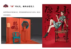 国潮风起·英雄当道-策划方案-活动汪