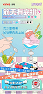 【作品】万科区域品牌广告创意品鉴 (74)