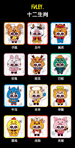 百事一号采集到IP