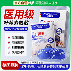 傲娇杭采集到主图