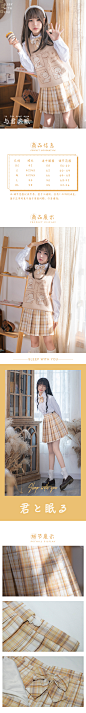 与君共眠