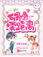 #光源设计#@光源酱 #禁盗#