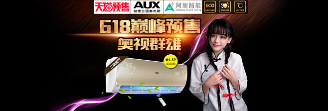 首页-奥克斯旗舰店-天猫Tmall.co...