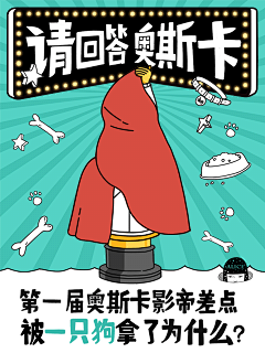 luffy浮生采集到文案