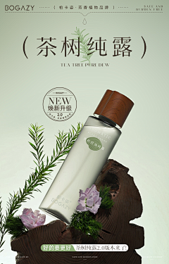 雾隐南山采集到产品拍摄