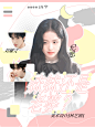 @Seven林艺圆
底：于舒（麋优定制）