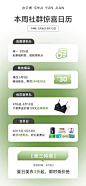 微信图片_20240509173736
