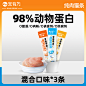 混合口味主图，车图，宠物
