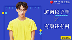小丸子_CHEN采集到广点通