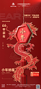 小年2