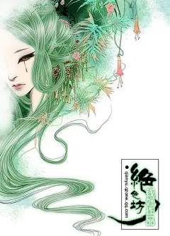 来自分享