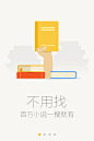 来自相册