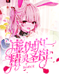 @叱珏