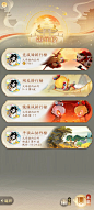 闹闹天宫2