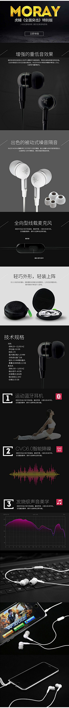 夏桑子采集到电器
