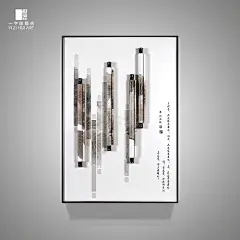 一字汇艺术原创新品 实物画装饰画