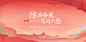 踔厉奋发 笃行不怠——聚焦2022全国两会