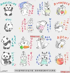 line贴图表情包温柔的动物1 |Gentle animals 1 一只大熊猫，一只兔子，一只狐狸和一只松鼠的贴纸，|A Sticker of a panda, a rabbit, a fox and a squirrel.@飞天胖虎