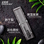 波斯顿男士润唇膏保湿防干裂滋润口嘴唇唇油
