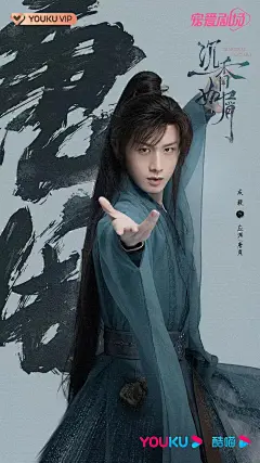 沉香如屑